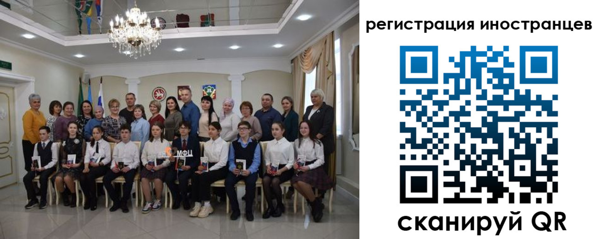 временная регистрация для школы в Пионерском