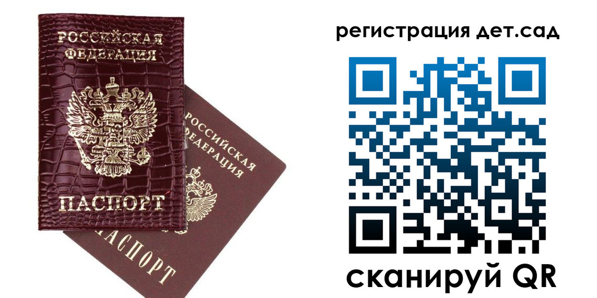 прописка в квартире в Пионерском