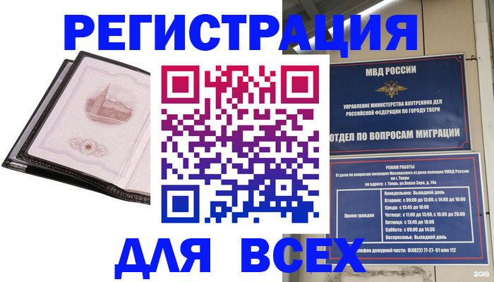 форма 3 в Пионерском